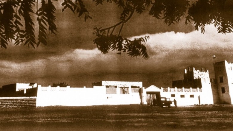 History of the Emirate