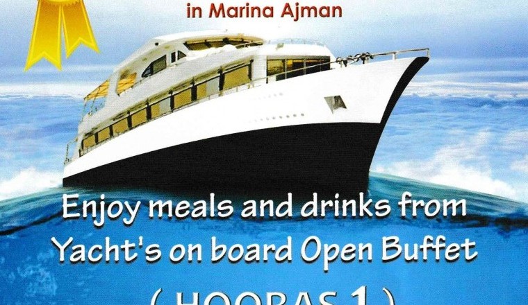 Marsa Ajman Cruise - Floating Restaurant