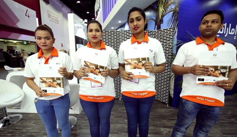 ATM 2017 - Visit Ajman