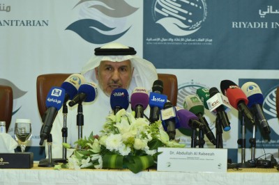 Global Experts to Attend First International Humanitarian Forum in Saudi Arabia