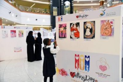 Over 500 Children Join In To Express Love to Their Mothers at Dalma Mall