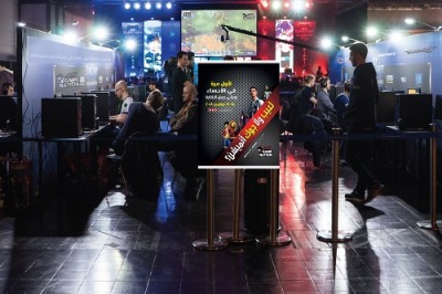 Saudi Championship for E-sports and Cartoon Characters