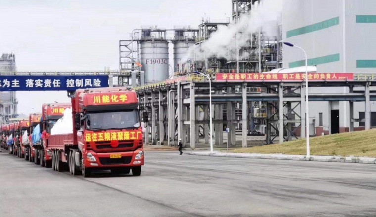 Sichuan Shengda & Sichuan Energy Announce Start-up of New PTA Line Utilizing INVISTA’s Proprietary PTA Technology