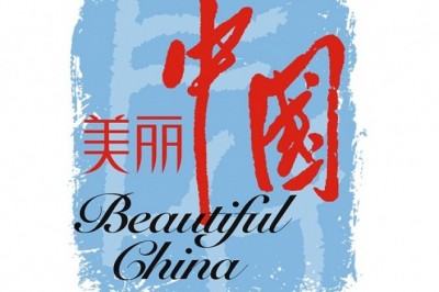 انتهت بنجاح حملة 