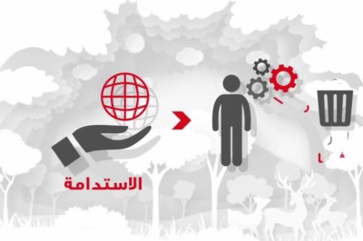 دل مونتي تواصل جهودها في مجال إدارة النفايات في إطار مساعيها لتحقيق الاستدامة