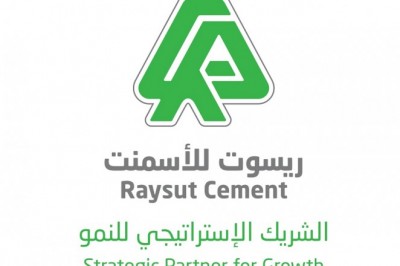 تأسيس شركة ريسوتالمالديف و إكتمال الإستحواذ على حصة لافارج هولسيم