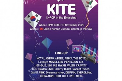 The K-Pop Concert 'KITE: K-POP in the Emirates' to Release Online from November 13 to 18