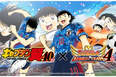 “Captain Tsubasa” 40th x “Captain Tsubasa: Dream Team” 4th Game Anniversary Campaign Kicks Off!