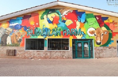 كافيه الرميلة، الآن في دبا الفجيرة