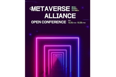 Opening of the Metaverse Alliance Open Conference