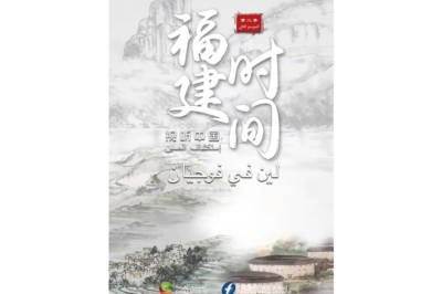 انتهاء الموسم الثاني من برنامج 