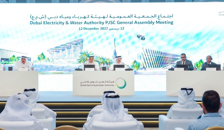 Los accionistas de la Autoridad de Electricidad y Agua de Dubái PJSC aprueban un pago por única vez de 2030 millones de dírhams en dividendos especiales a los accionistas