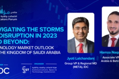 مؤسسة البيانات الدولية (آي دي سي) تجدد شراكتها الاستراتيجية مع هيئة الاتصالات والفضاء والتقنية في المملكة العربية السعودية قبيل منتدى مؤشرات الاتصالات وتقنية المعلومات 2023