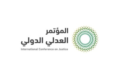 EXPERTS GATHER IN RIYADH TO DISCUSS JUDICIAL TECHNOLOGY AT THE INAUGURAL INTERNATIONAL CONFERENCE ON JUSTICE
