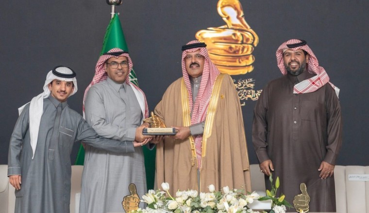 مصنع المراعي للمخبوزات في حائل يفوز بجائزة بصمة