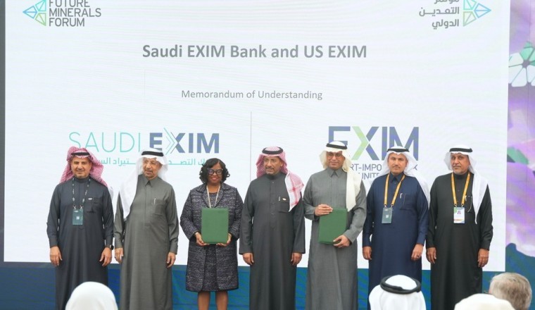 بنك التصدير والاستيراد السعودي يوقّع مذكّرة تفاهم مع بنك التصدير والاستيراد الأمريكي