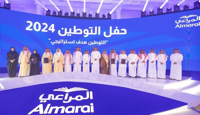 تحت شعار "التوطين هدفاً استراتيجياً": "المراعي" تنظّم حفلها السنوي للتوطين 2024م، وتوقّع اتفاقيات جديدة لتدريب وتأهيل الشباب السعودي لسوق العمل