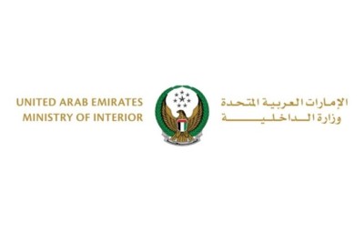 الإمارات تشارك في توفير المساندة الأمنية لدورة الألعاب الأولمبية في باريس 2024