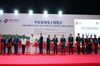 Abu Dhabi Hosts the Middle East’s First Consumer Electronics Show with Participation from 200 Chinese Brands