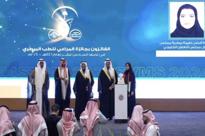 Almarai Honors Winners of its 16th Veterinary Medicine Award