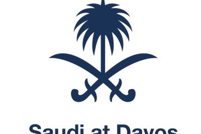 المملكة تعلن عن استضافة اجتماع عالمي دوري للمنتدى الاقتصادي العالمي