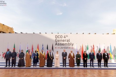 Digital Cooperation Organization concludes 4th General Assembly with endorsement of 2025-2028 Agenda to advance digital maturity