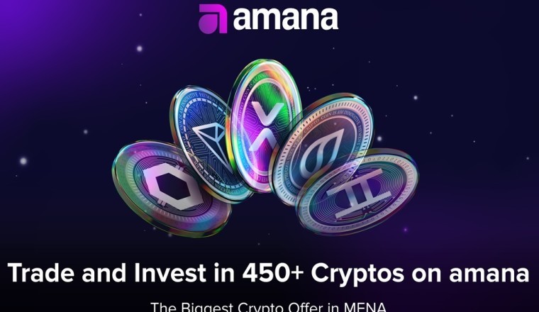 أمانة تقدّم أكبر مجموعة من العملات الرقمية في المنطقة – أكثر من 450 عملة متاحة