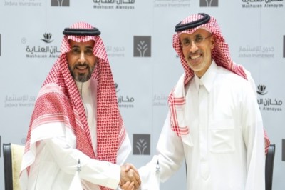 جدوى تستحوذ على حصة أغلبية في 