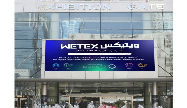 WETEX opens broad investment horizons for international companies