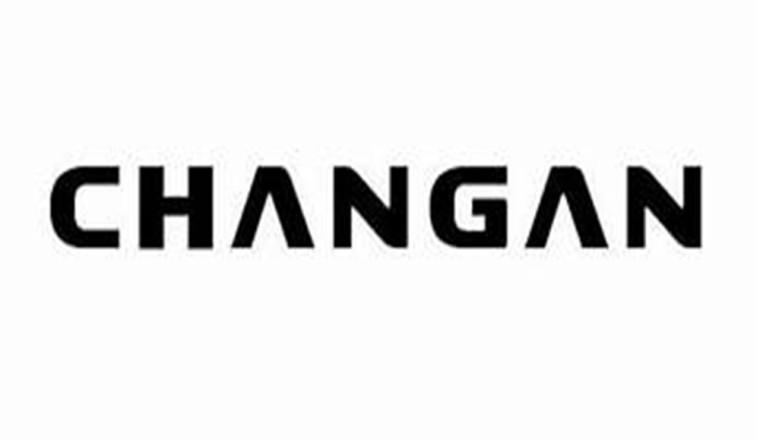 Changan Debuts at IAA Mobility 2025, Showcasing a New Vision for Global Smart Mobility