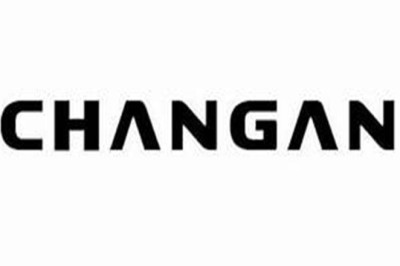 Changan Debuts at IAA Mobility 2025, Showcasing a New Vision for Global Smart Mobility