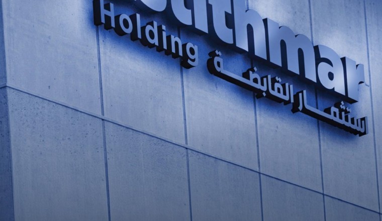 Estithmar Holding Reports 66% Revenue Growth to QAR 4.9 Bn and 99% Increase in Net Profit to QAR 703 Mn for the Nine Months Ended September 30, 2025